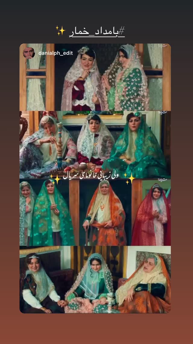  جدید ترین استوری اینستاگرام لاله اسکندری