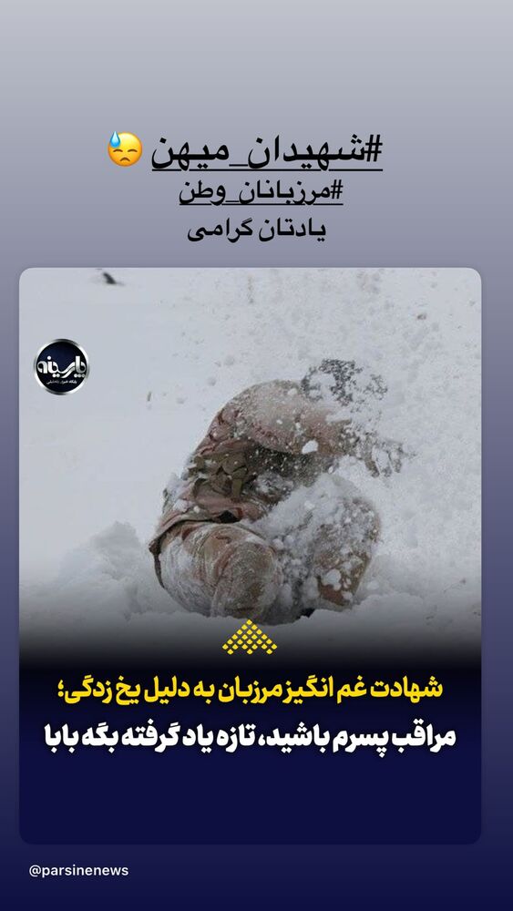  جدید ترین استوری اینستاگرام لاله اسکندری