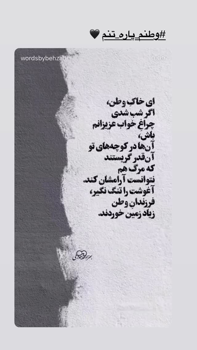  جدید ترین استوری اینستاگرام لاله اسکندری