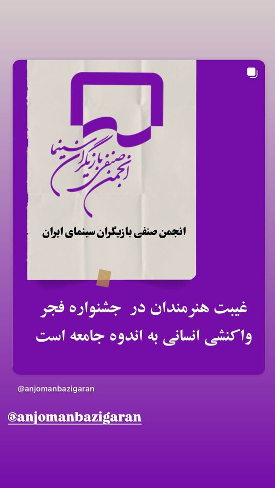  جدید ترین استوری اینستاگرام لاله اسکندری