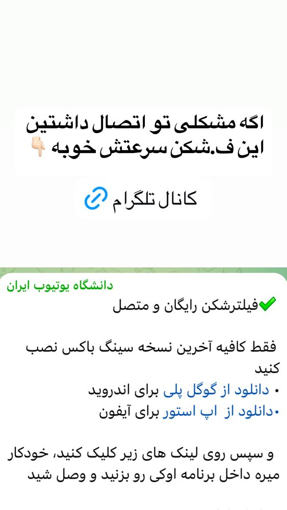  جدید ترین استوری اینستاگرام امیر وفائی