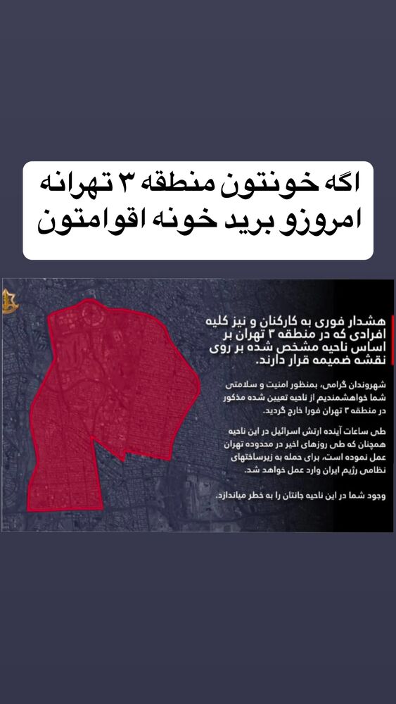  جدید ترین استوری اینستاگرام امیر وفائی