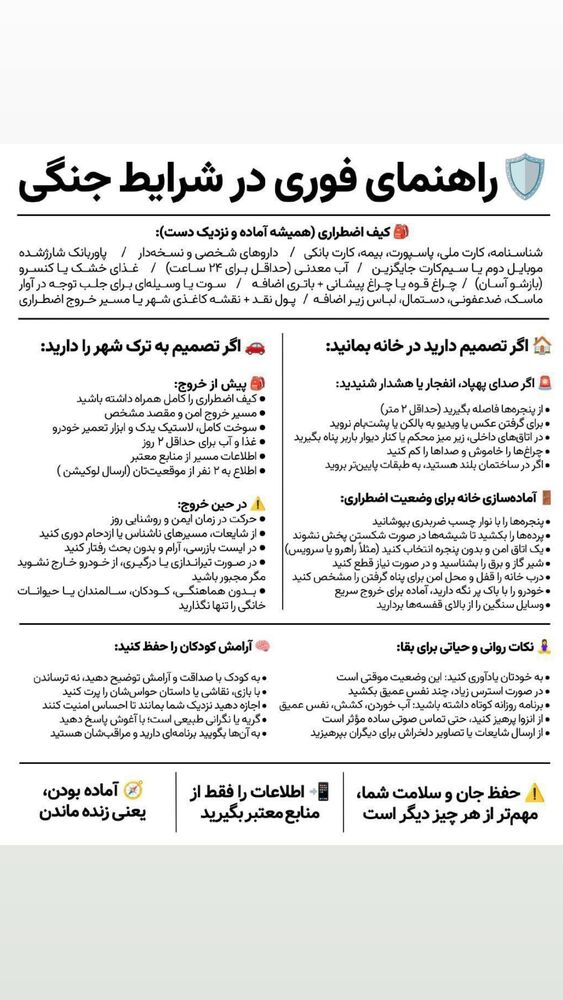  جدید ترین استوری اینستاگرام امیر وفائی