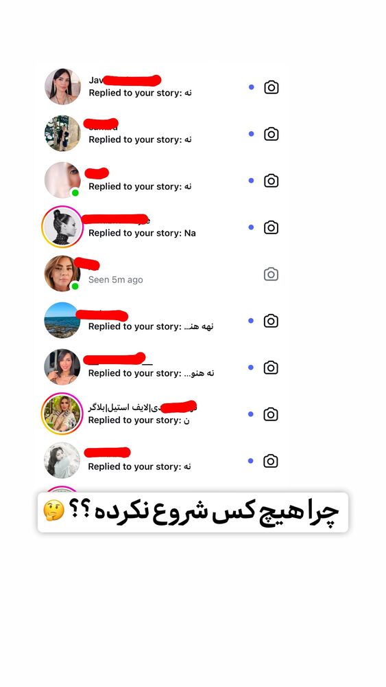  جدید ترین استوری اینستاگرام امیر وفائی