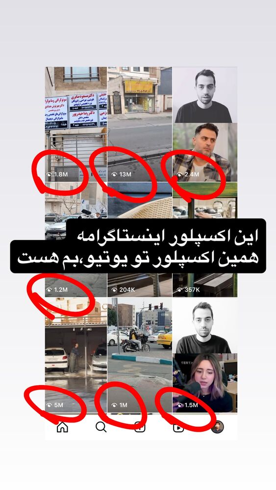  جدید ترین استوری اینستاگرام امیر وفائی