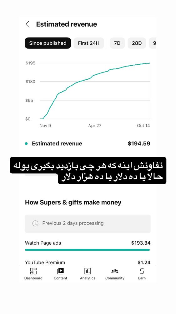  جدید ترین استوری اینستاگرام امیر وفائی