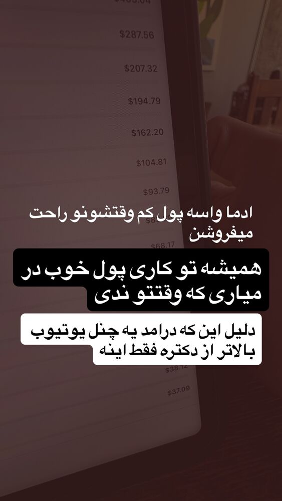  جدید ترین استوری اینستاگرام امیر وفائی