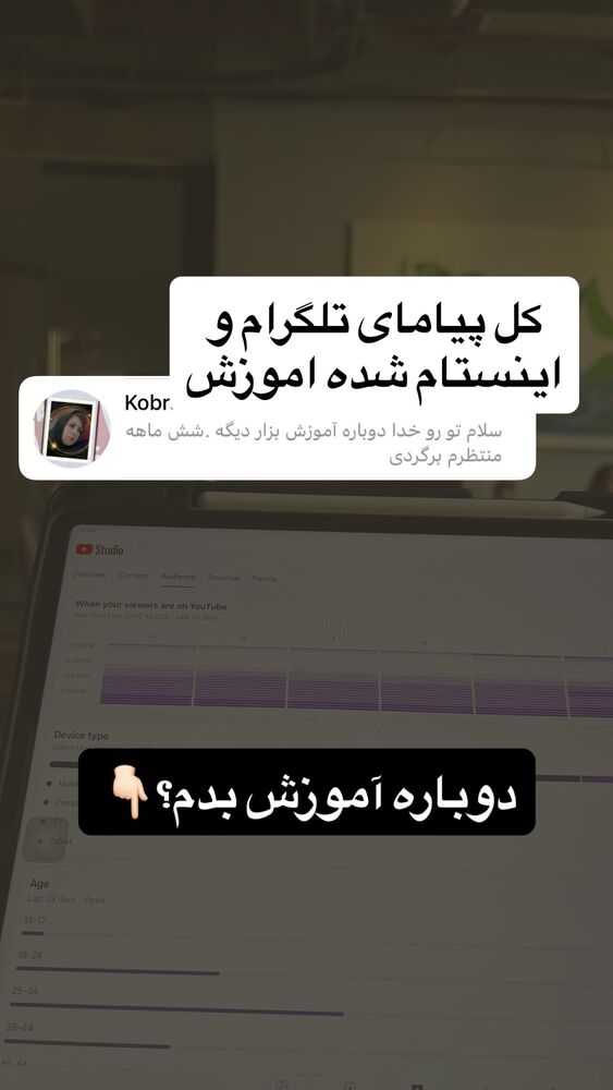  جدید ترین استوری اینستاگرام امیر وفائی