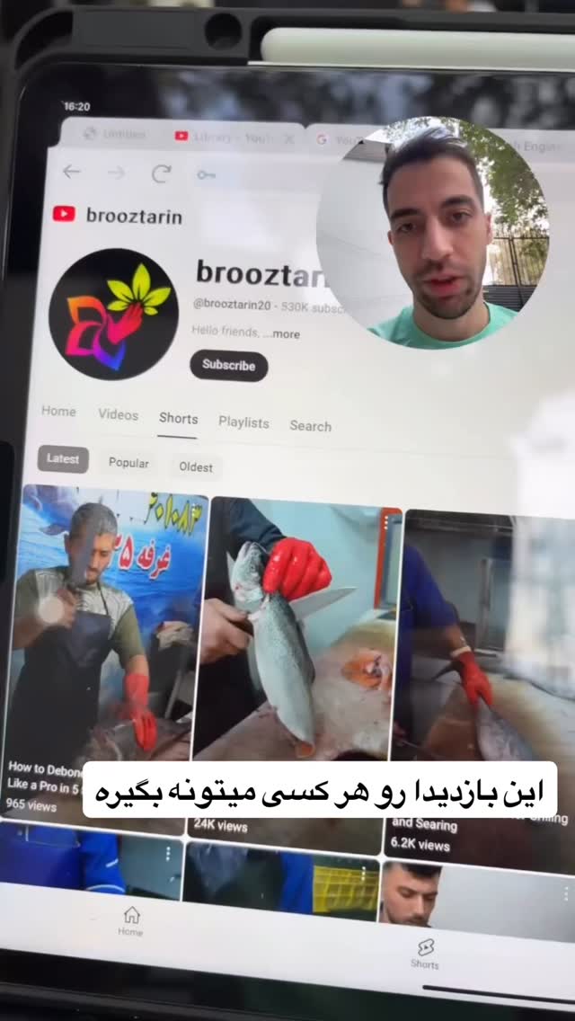  جدید ترین استوری اینستاگرام امیر وفائی