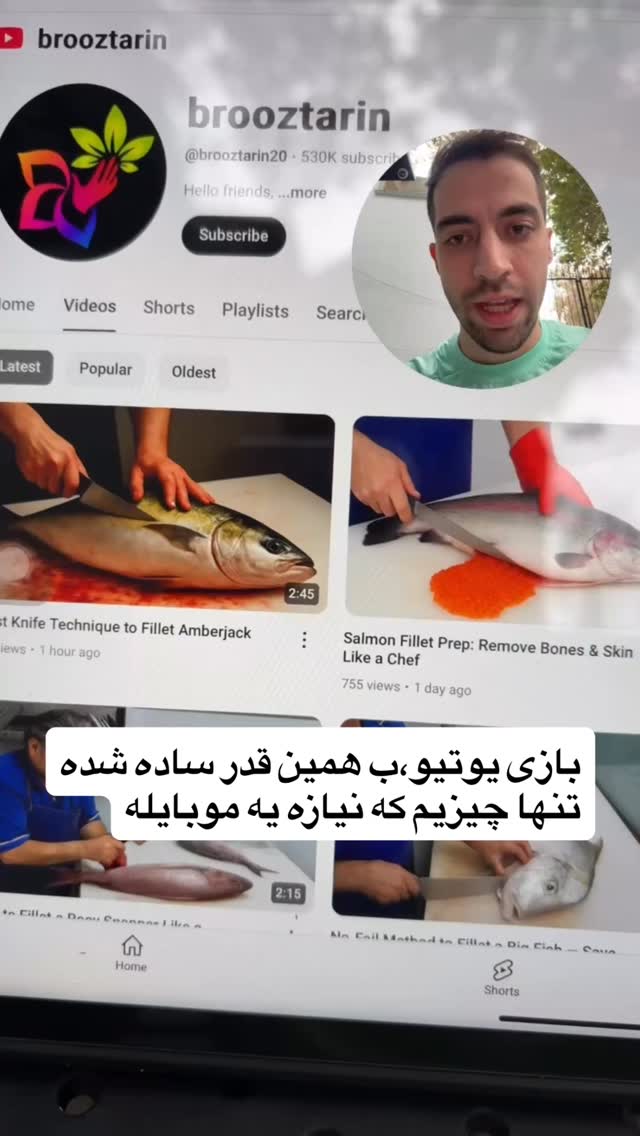  جدید ترین استوری اینستاگرام امیر وفائی