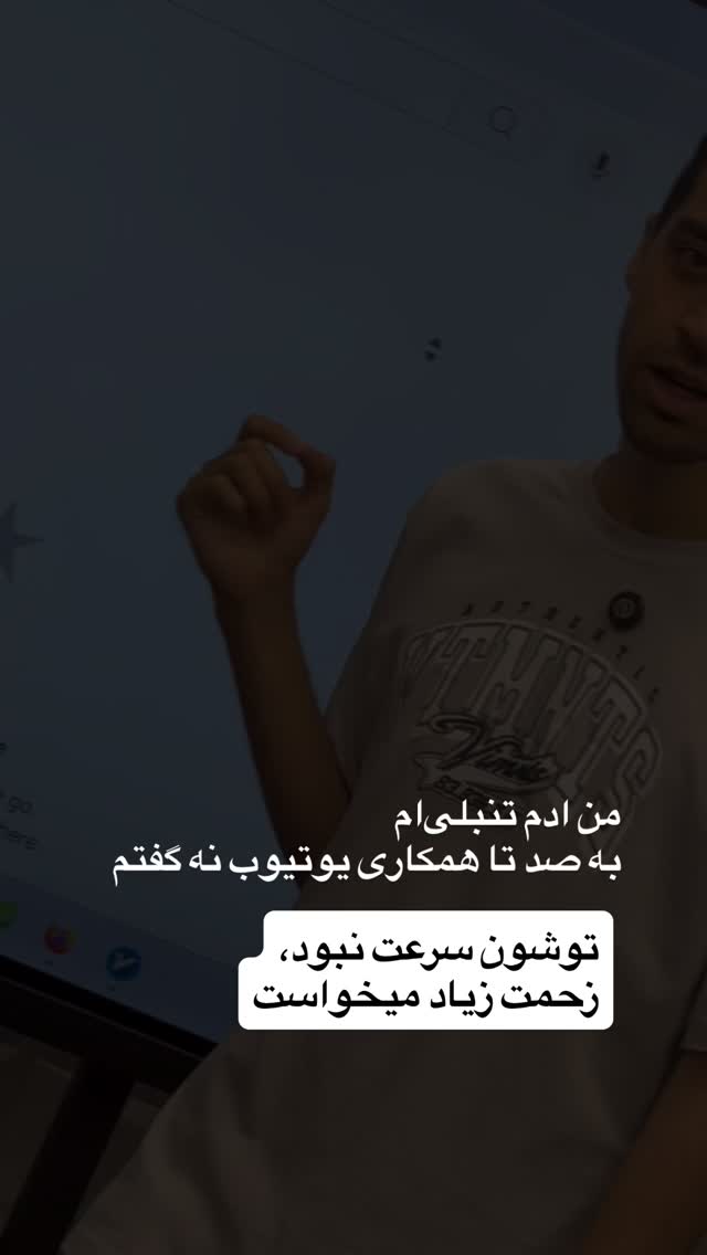  جدید ترین استوری اینستاگرام امیر وفائی