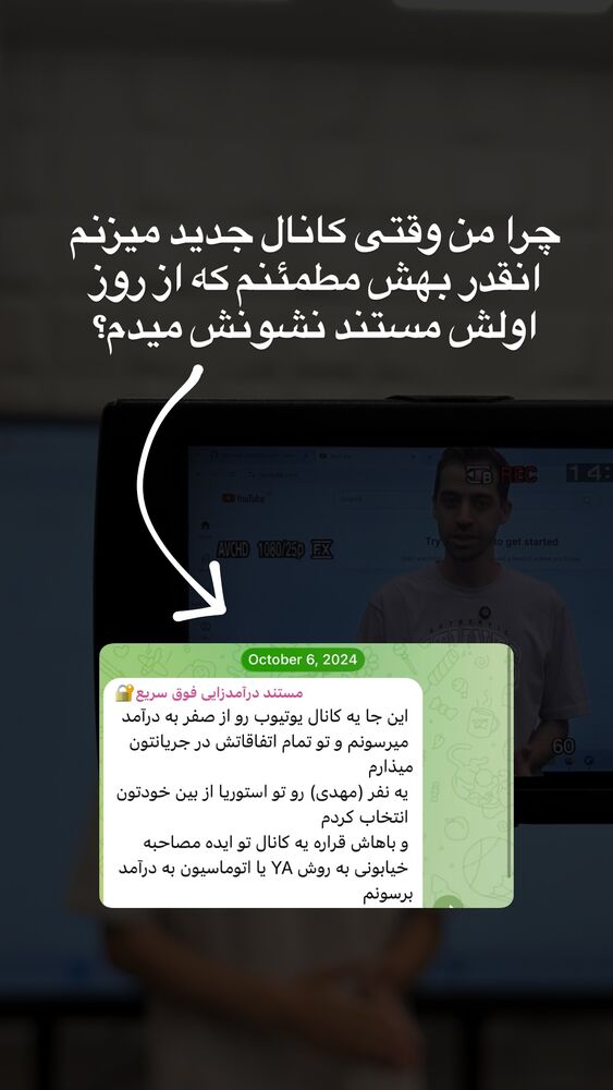  جدید ترین استوری اینستاگرام امیر وفائی