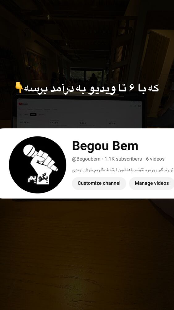  جدید ترین استوری اینستاگرام امیر وفائی