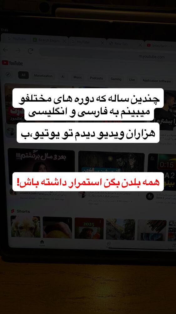  جدید ترین استوری اینستاگرام امیر وفائی