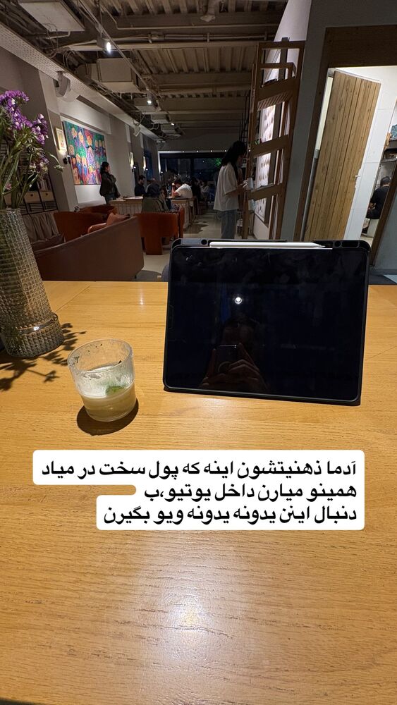  جدید ترین استوری اینستاگرام امیر وفائی