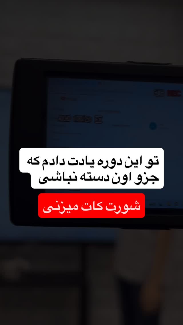  جدید ترین استوری اینستاگرام امیر وفائی