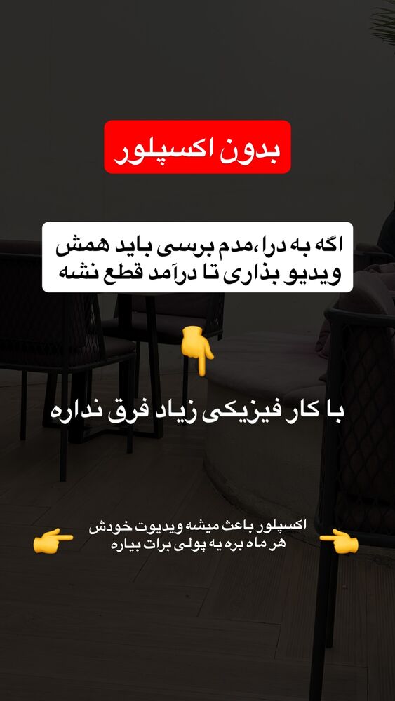  جدید ترین استوری اینستاگرام امیر وفائی