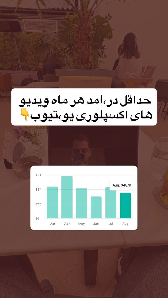  جدید ترین استوری اینستاگرام امیر وفائی