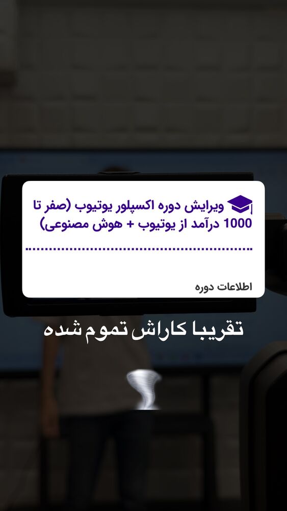  جدید ترین استوری اینستاگرام امیر وفائی