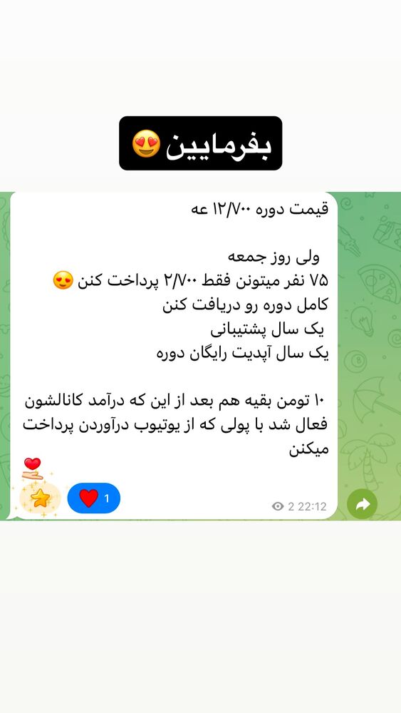  جدید ترین استوری اینستاگرام امیر وفائی