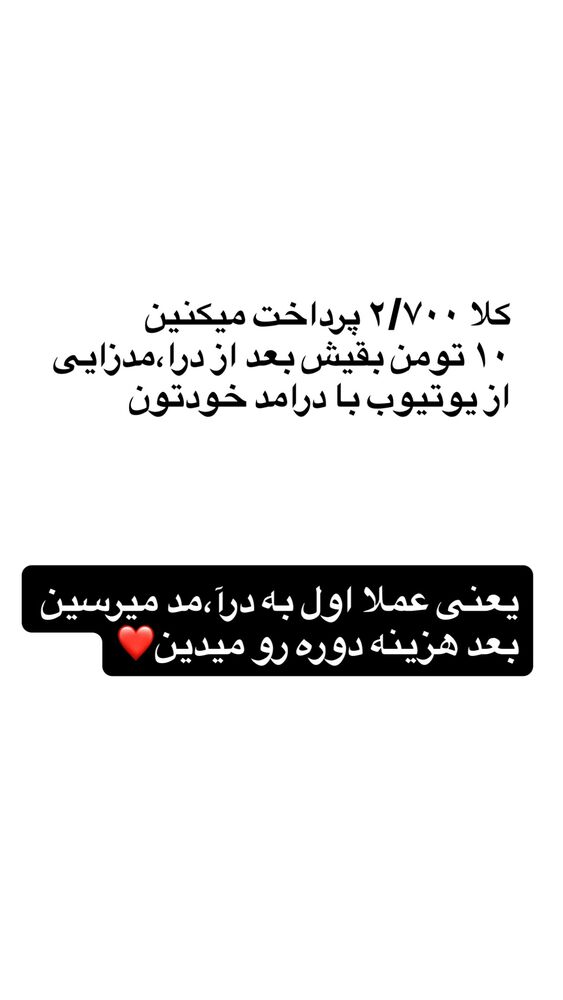  جدید ترین استوری اینستاگرام امیر وفائی