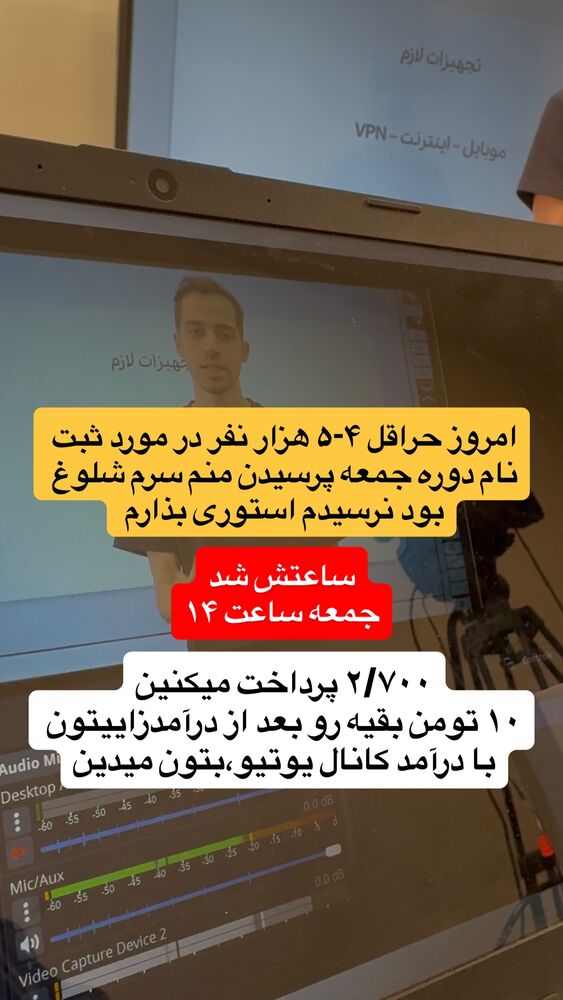  جدید ترین استوری اینستاگرام امیر وفائی