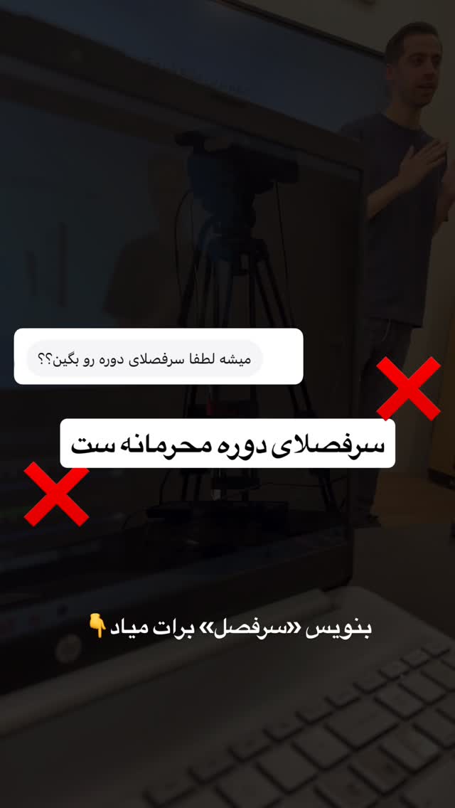  جدید ترین استوری اینستاگرام امیر وفائی