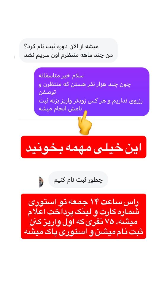  جدید ترین استوری اینستاگرام امیر وفائی