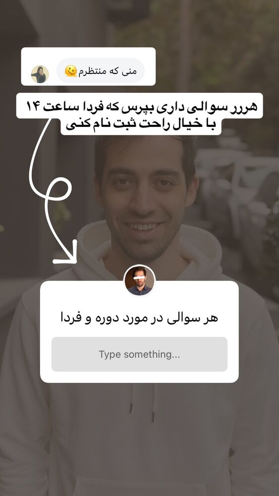  جدید ترین استوری اینستاگرام امیر وفائی