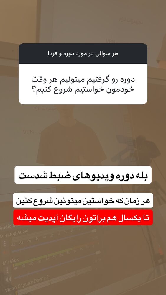  جدید ترین استوری اینستاگرام امیر وفائی