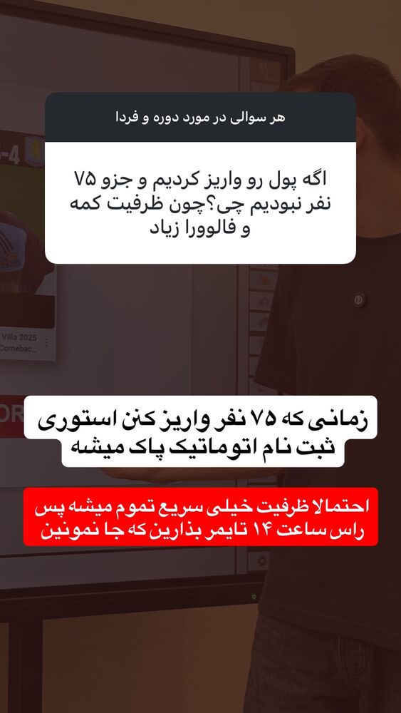  جدید ترین استوری اینستاگرام امیر وفائی