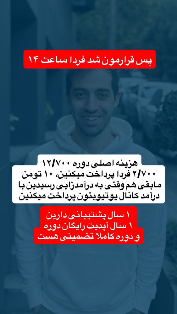  جدید ترین استوری اینستاگرام امیر وفائی