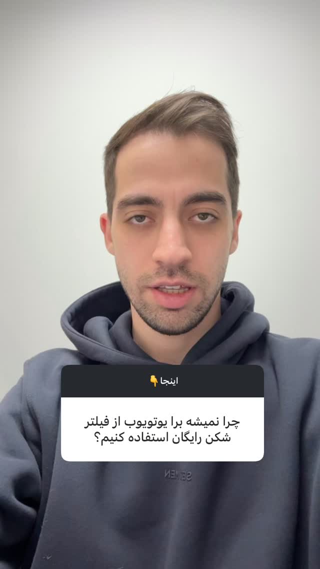  جدید ترین استوری اینستاگرام امیر وفائی