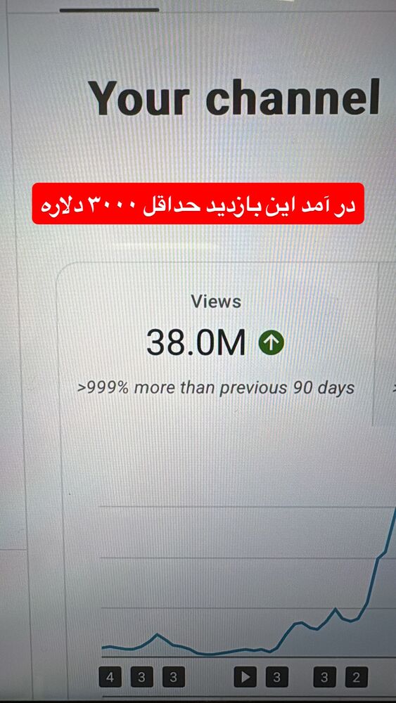  جدید ترین استوری اینستاگرام امیر وفائی