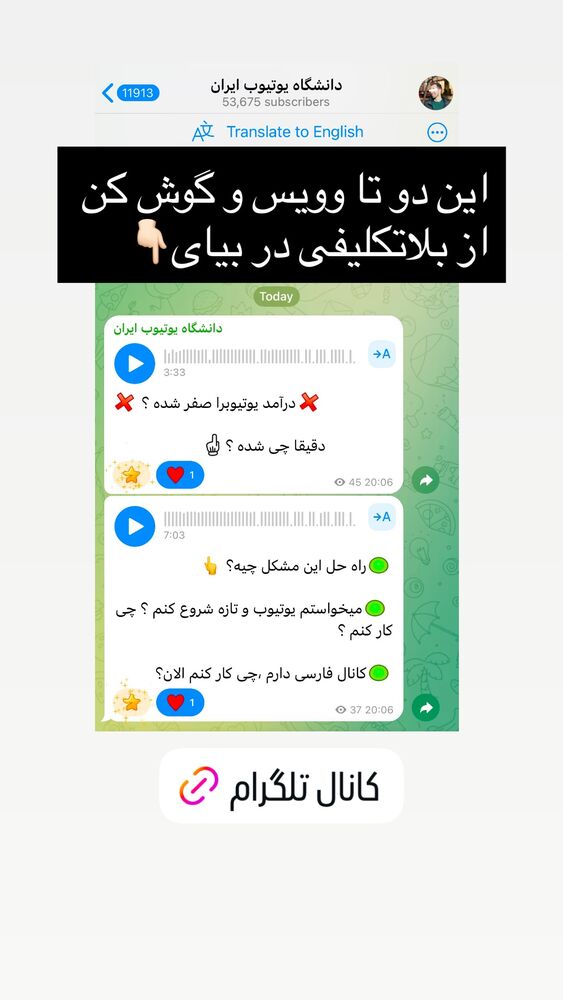  جدید ترین استوری اینستاگرام امیر وفائی