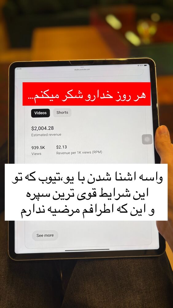  جدید ترین استوری اینستاگرام امیر وفائی