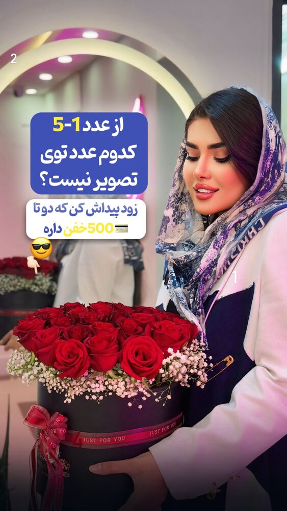  جدید ترین استوری اینستاگرام الناز شمی