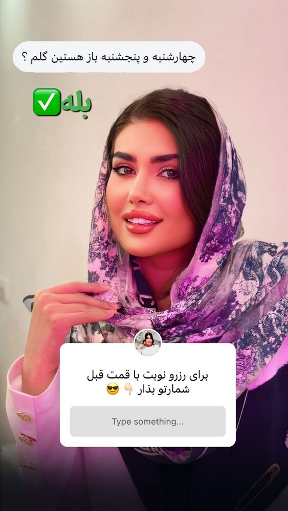  جدید ترین استوری اینستاگرام الناز شمی