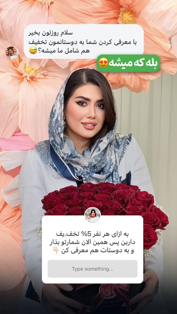  جدید ترین استوری اینستاگرام الناز شمی
