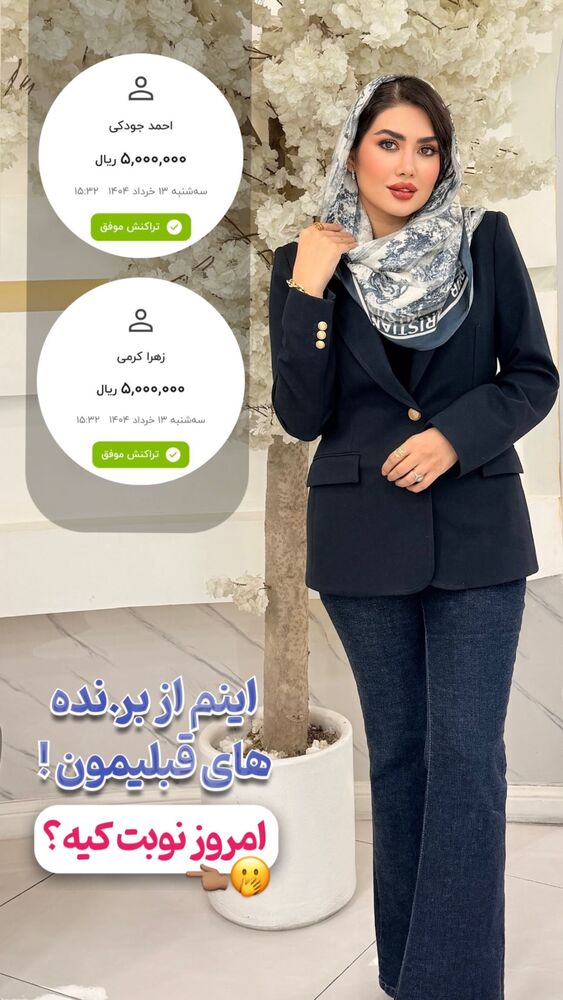  جدید ترین استوری اینستاگرام الناز شمی
