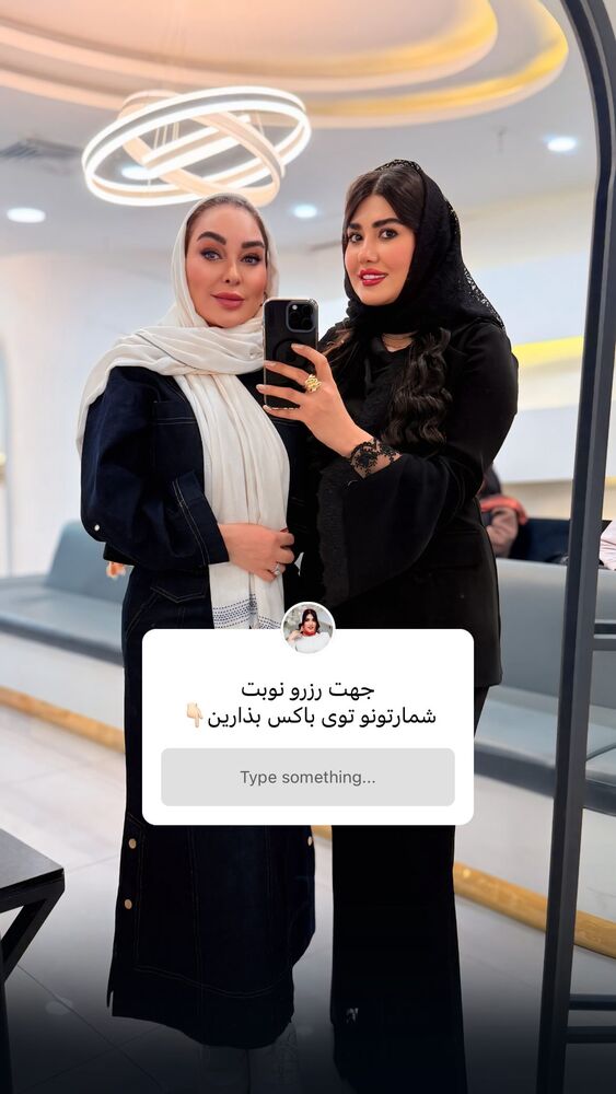  جدید ترین استوری اینستاگرام الناز شمی