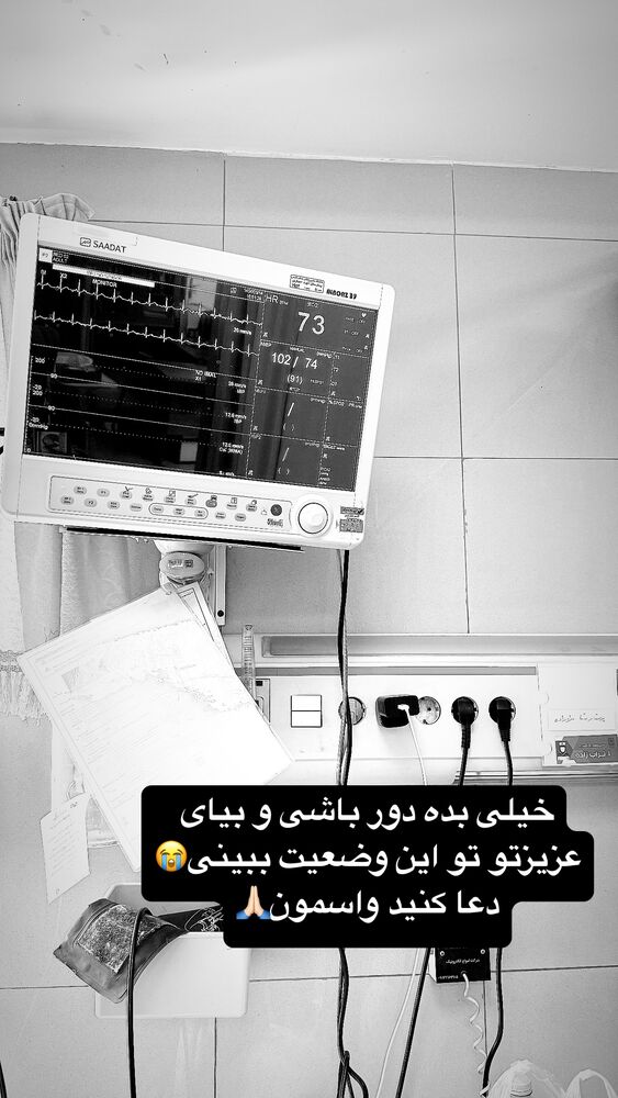  جدید ترین استوری اینستاگرام الناز شمی