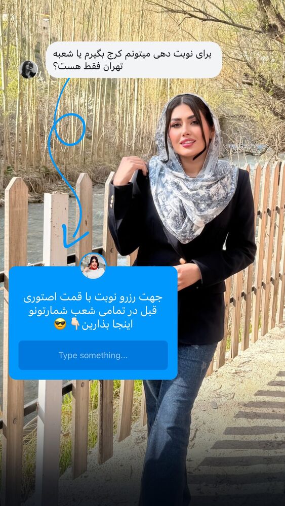  جدید ترین استوری اینستاگرام الناز شمی