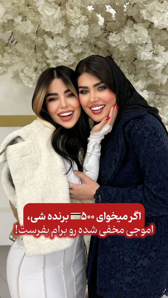  جدید ترین استوری اینستاگرام الناز شمی