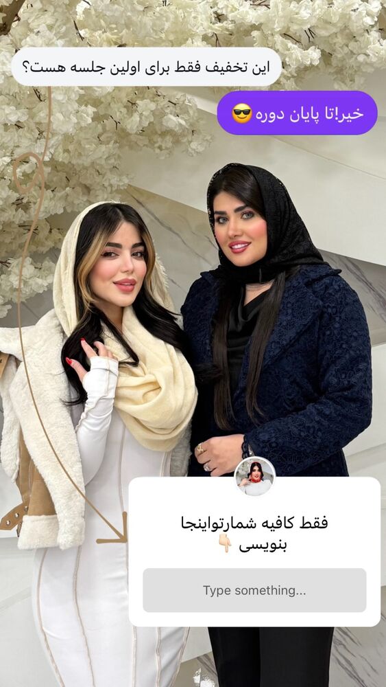  جدید ترین استوری اینستاگرام الناز شمی