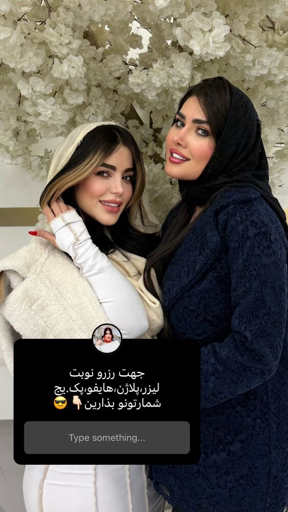  جدید ترین استوری اینستاگرام الناز شمی