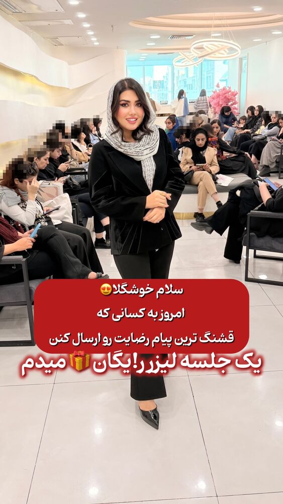  جدید ترین استوری اینستاگرام الناز شمی