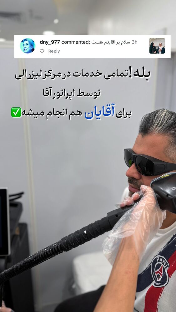  جدید ترین استوری اینستاگرام الناز شمی