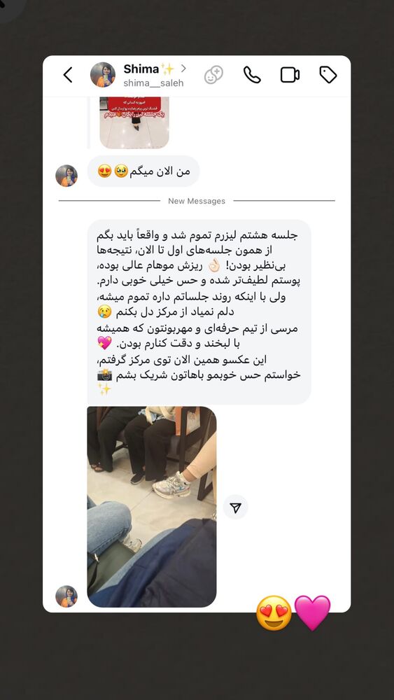  جدید ترین استوری اینستاگرام الناز شمی