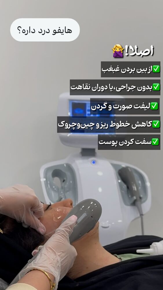  جدید ترین استوری اینستاگرام الناز شمی
